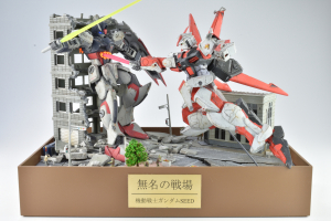 日本大会一次予選通過作品 | GUNPLA BUILDERS WORLD CUP 13th TOURNAMENT